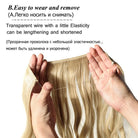 Supreme Volume Hair Extensions - HairNjoy